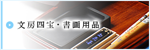 ���[�l��E����p�i