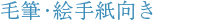 �ѕM�E�G�莆����